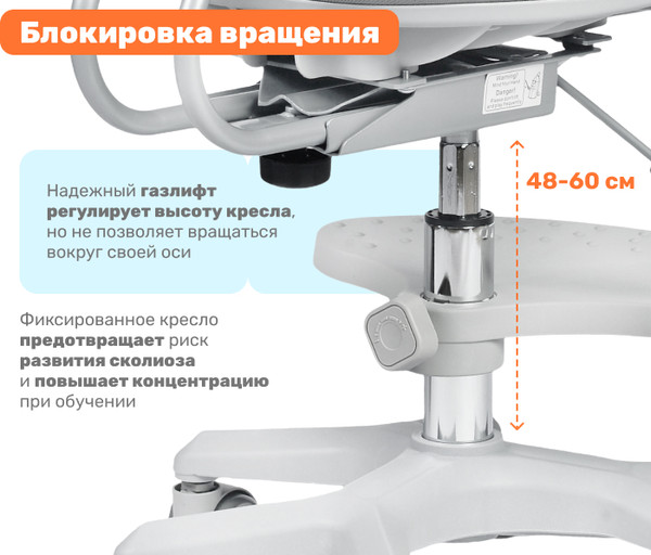 Кресло детское Yoka YC-6 Gammy