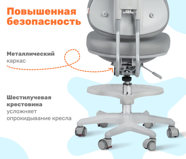 Кресло детское Yoka YC-6 Gammy