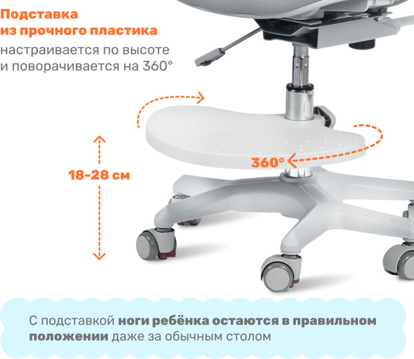 Кресло детское Yoka YC-6 Gammy