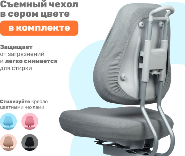 Кресло детское Yoka YC-6 Gammy