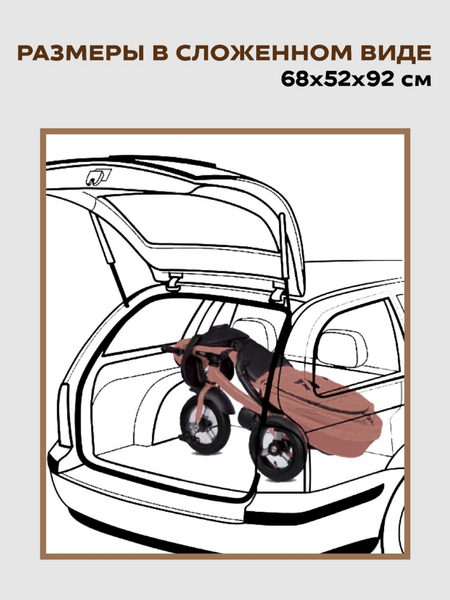 Трехколесный велосипед с ручкой CosmoRide LX-00BN