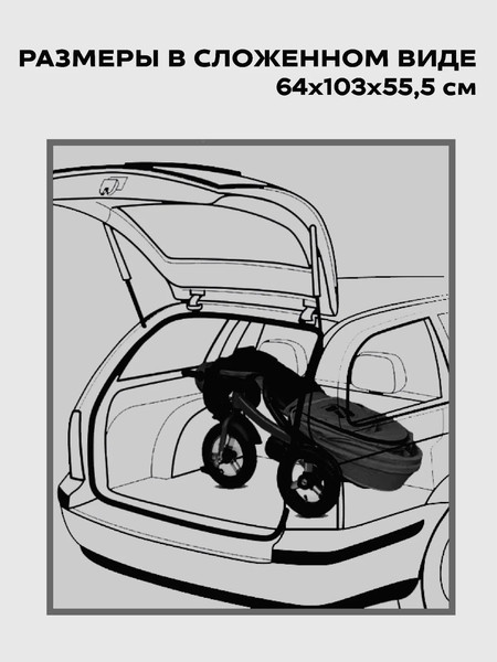 Трехколесный велосипед с ручкой CosmoRide MX-01EDH