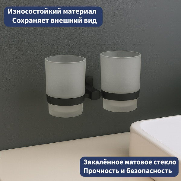 Набор аксессуаров для ванной Lauter 21SH6082 + 21SH6172 + 21SH6022