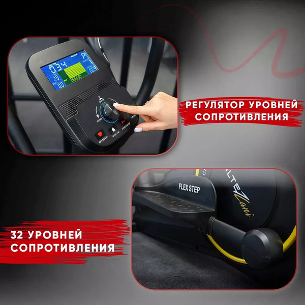 Эллиптический тренажер Altezani E 140