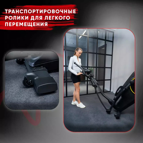 Эллиптический тренажер Altezani E 140