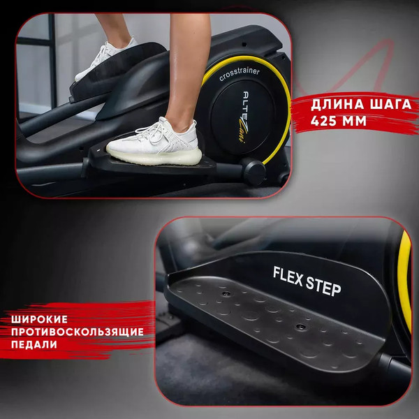 Эллиптический тренажер Altezani E 140