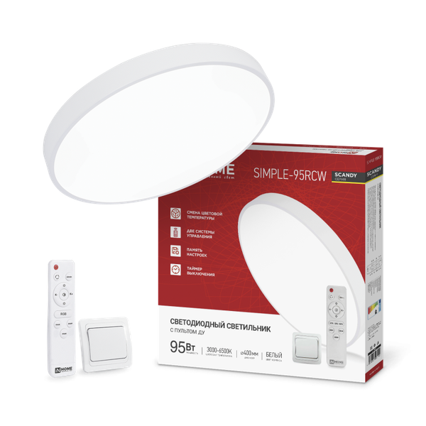 Потолочный светильник INhome Scandy Simple-95RCW / 4690612062105