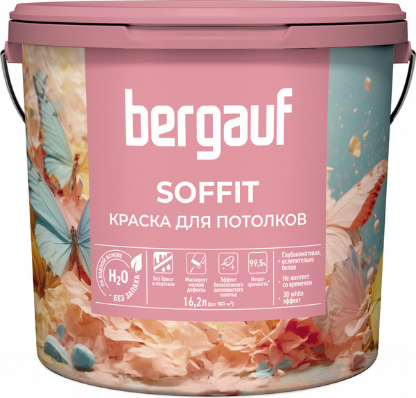 Краска Bergauf Soffit для потолков - фото