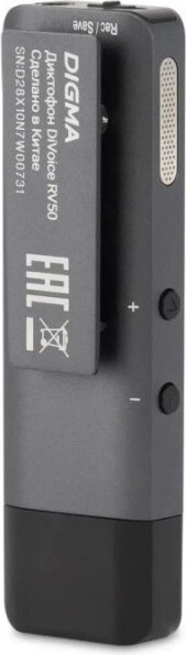 Цифровой диктофон Digma DiVoice RV50