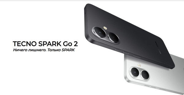 Смартфон Tecno Spark Go 2 4GB/128GB