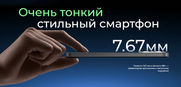 Смартфон Tecno Spark 40 8GB/256GB