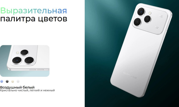 Смартфон Tecno Spark 40 8GB/256GB