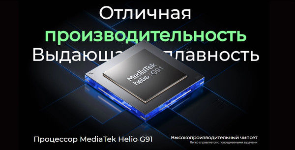 Смартфон Tecno Spark 40 8GB/256GB