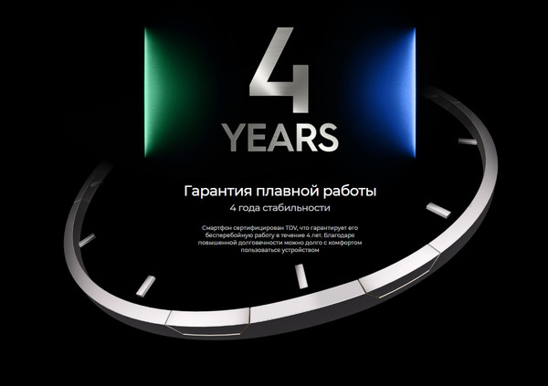 Смартфон Tecno Spark 40 8GB/256GB