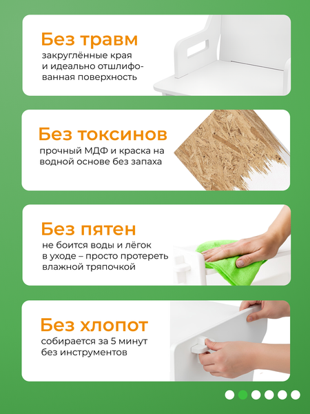 Комплект мебели с детским столом Мебель детям Гном КБ