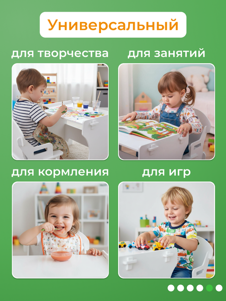 Комплект мебели с детским столом Мебель детям Гном КБ