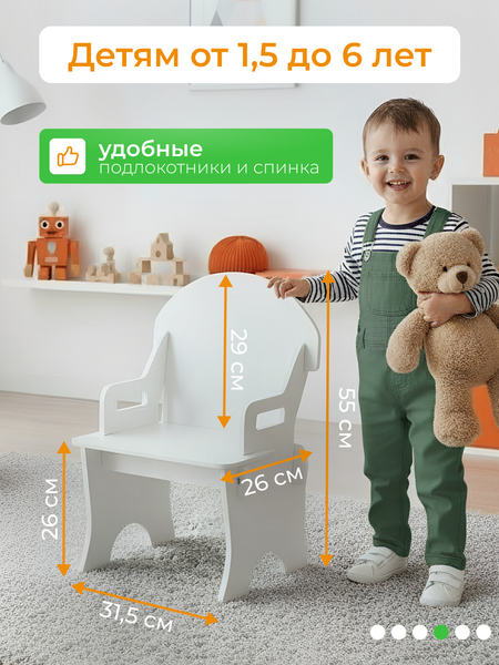 Комплект мебели с детским столом Мебель детям Гном КБ