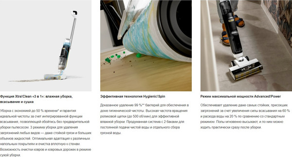 Вертикальный пылесос Karcher FCV 3 Natural N / 1.056-124.0