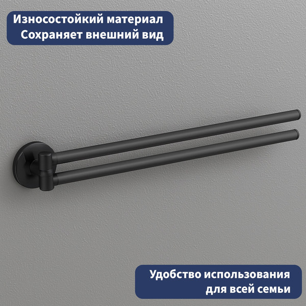 Набор аксессуаров для ванной Lauter 21SH602А2 + 21SH62092