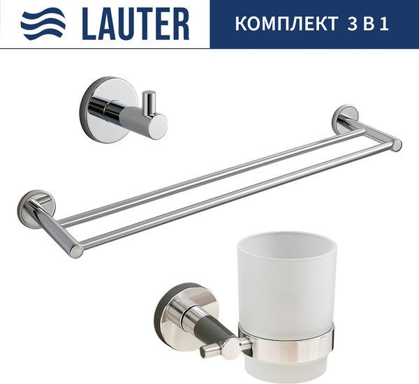 Набор аксессуаров для ванной Lauter 21SH72061 + 21SH72091 + 21SH70021 - фото