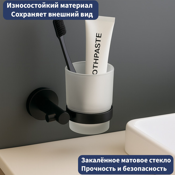 Набор аксессуаров для ванной Lauter 21SH72062 + 21SH72092