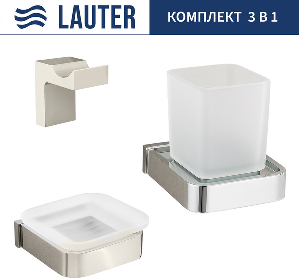 Набор аксессуаров для ванной Lauter 21SH7061 + 21SH7051 + 21SH7091 - фото