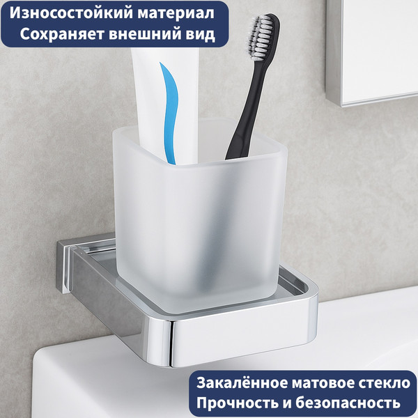 Набор аксессуаров для ванной Lauter 21SH7061 + 21SH7051 + 21SH7091