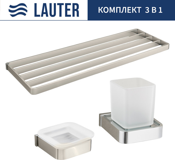 Набор аксессуаров для ванной Lauter 21SH7061 + 21SH7051 + 21SH7131 - фото