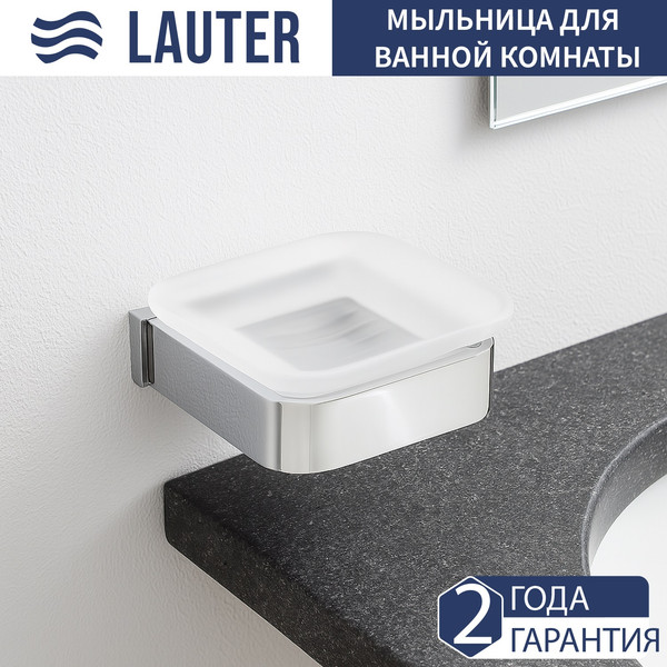 Набор аксессуаров для ванной Lauter 21SH7061 + 21SH7051 + 21SH7091 + 21SH8371