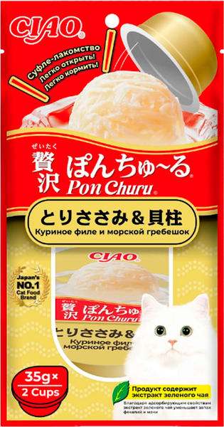 Лакомство для кошек Inaba Чао Пон Чуру куриное филе с морским гребешком - фото