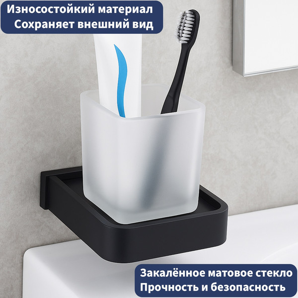 Набор аксессуаров для ванной Lauter 21SH7062 + 21SH7092