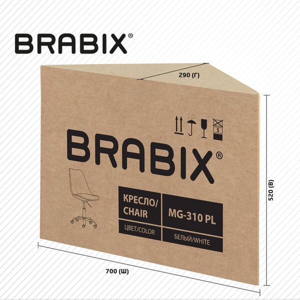 Кресло офисное Brabix MG-310 PL / 532926