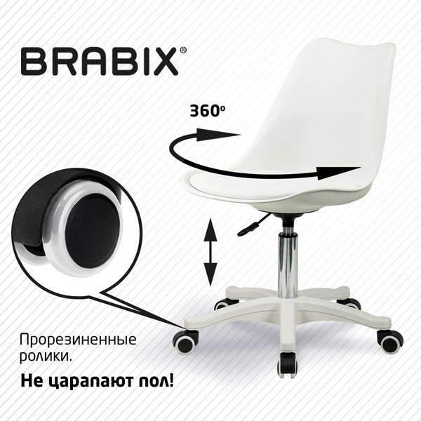 Кресло офисное Brabix MG-310 PL / 532926