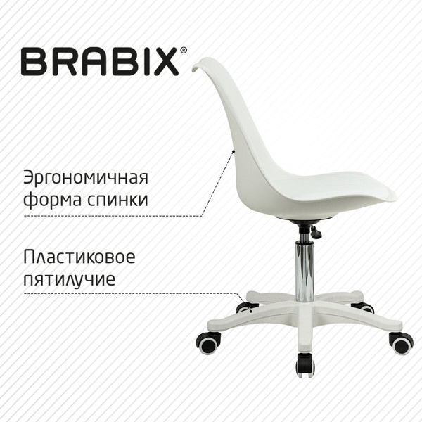 Кресло офисное Brabix MG-310 PL / 532926