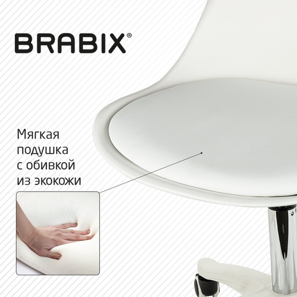 Кресло офисное Brabix MG-310 PL / 532926