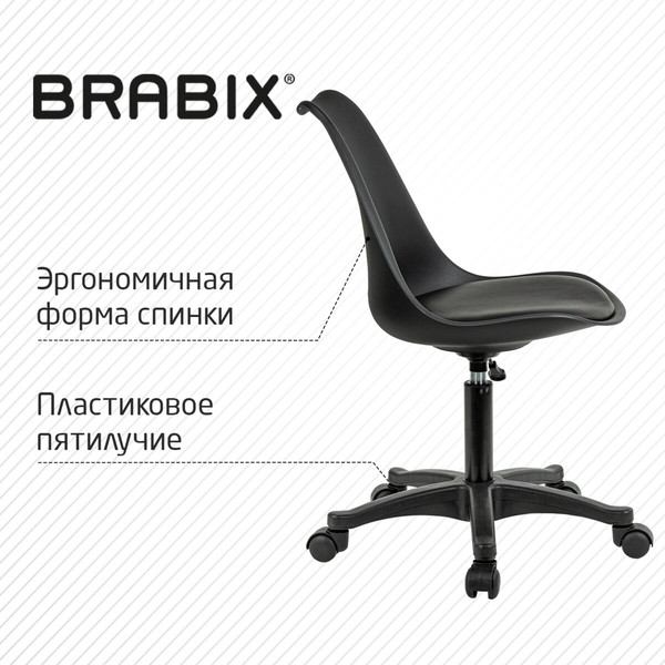 Кресло офисное Brabix MG-310 PL / 532927