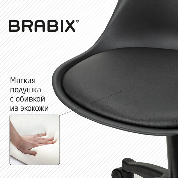 Кресло офисное Brabix MG-310 PL / 532927