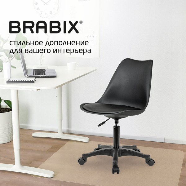 Кресло офисное Brabix MG-310 PL / 532927