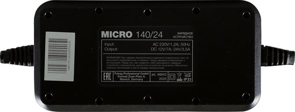 Зарядное устройство для аккумулятора Fubag Micro 140/24