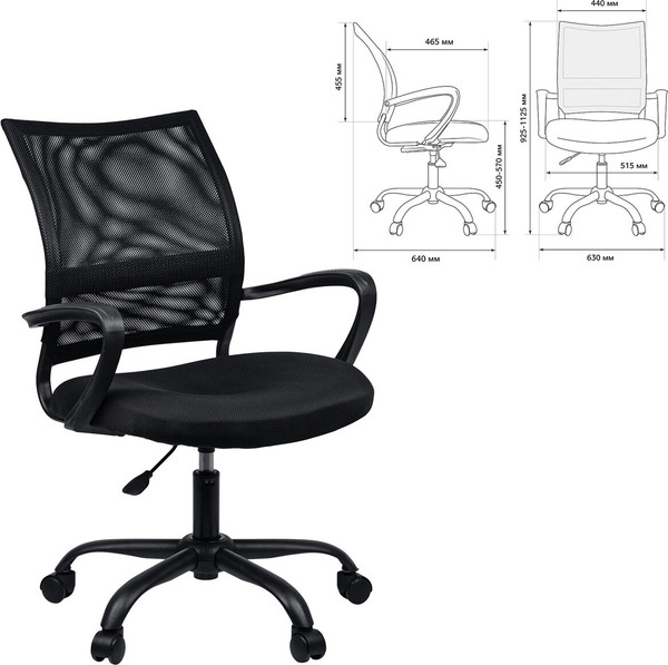 Кресло офисное Brabix MG-391 / 532786