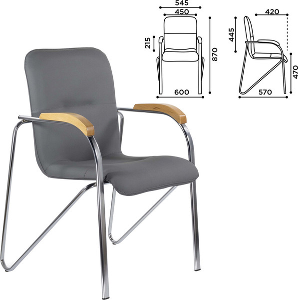Стул офисный Brabix CF-103 / 532758