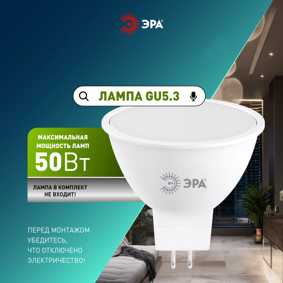 Комплект точечных светильников ЭРА ST2A WH SET 10 / Б0070924