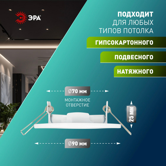 Комплект точечных светильников ЭРА ST2A WH SET 10 / Б0070924