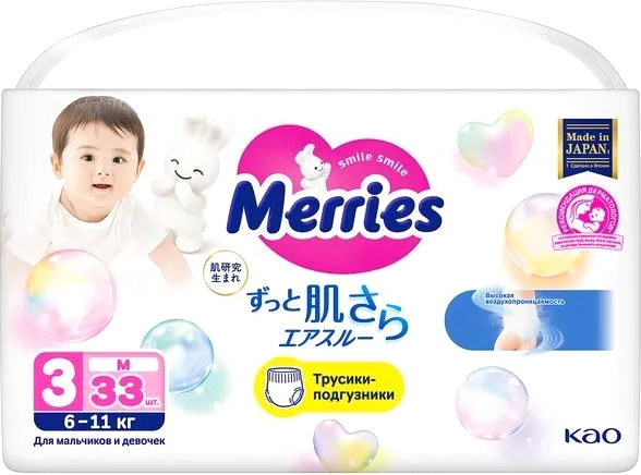 Подгузники-трусики детские Merries М 6-11кг - фото