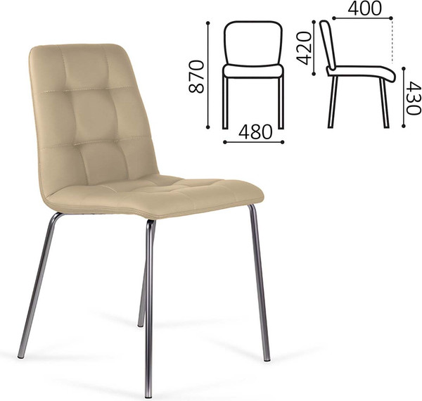 Набор стульев Brabix CF-011 / 532766