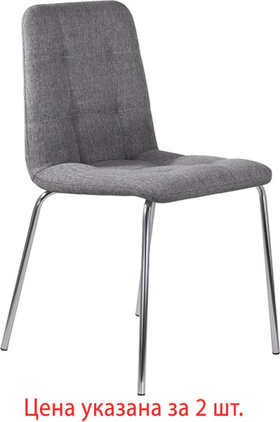 Набор стульев Brabix CF-011 / 532767