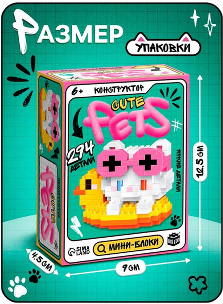 Микроконструктор Unicon Cute pets. Котик на круге / 10882575