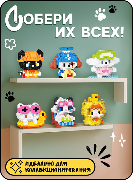 Микроконструктор Unicon Cute pets. Котик на круге / 10882575