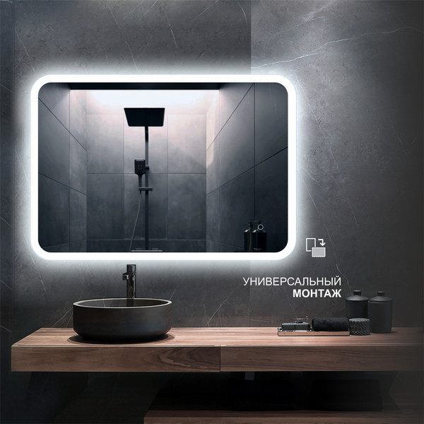 Зеркало Алмаз-Люкс Palmer 10070s-6