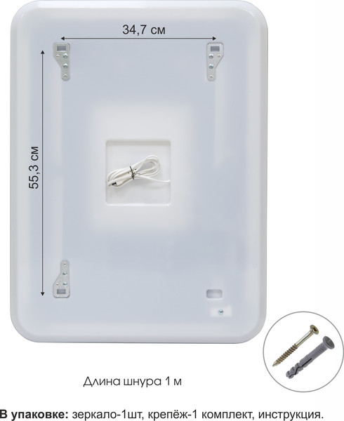 Зеркало Алмаз-Люкс Palmer 8060s-6